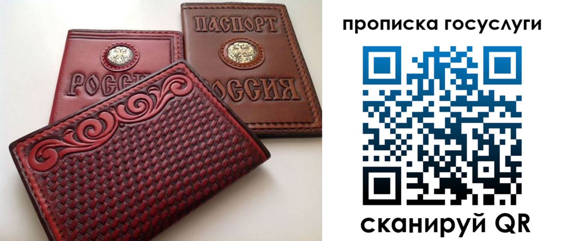 прописка иностранных граждан в Ленинградской области