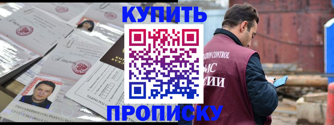временная регистрация для всех в Ленинградской области