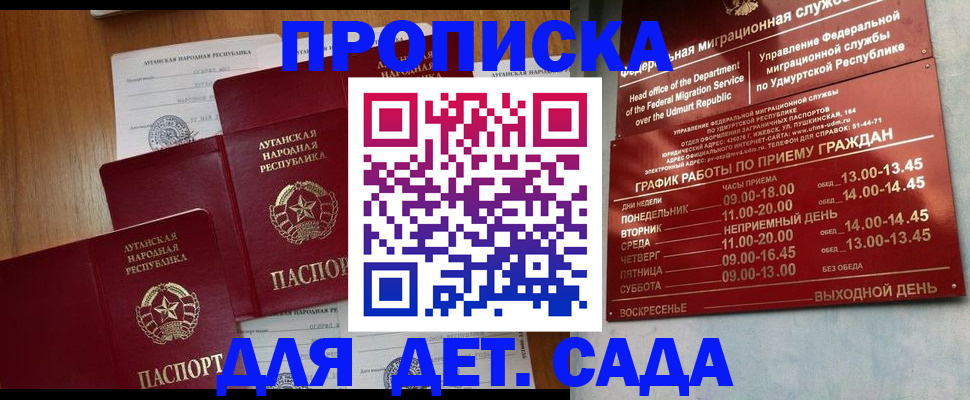 временная регистрация госуслуги в Ленинградской области